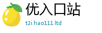 新澳门天天免费精准大全谜语或2025新澳门2025免费原料